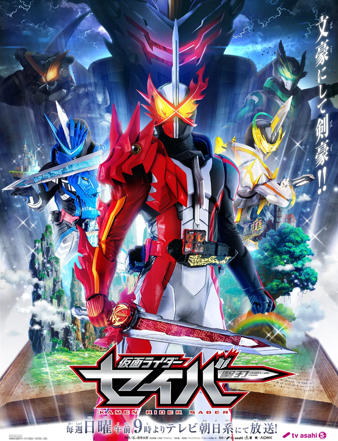 Kamen Riders - Kamen Rider Wizard - Legendado em Português Download TODOS  OS EPISÓDIOS Avi 360p = MEGA =   HD 720p = MEGA =